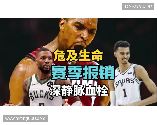 波什直言若无血栓热火能争冠军